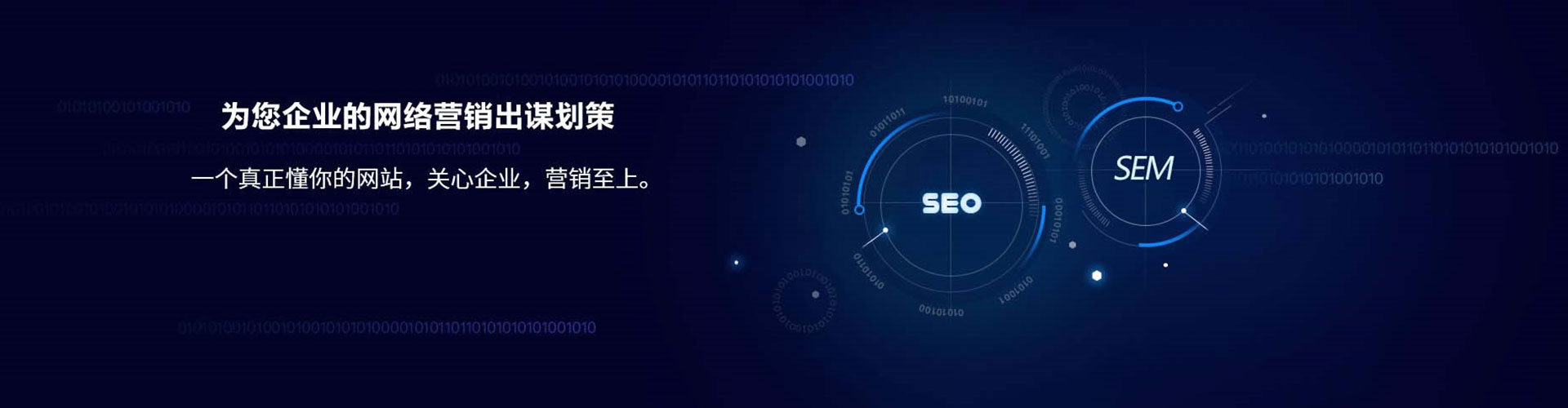 德保百度平台推广